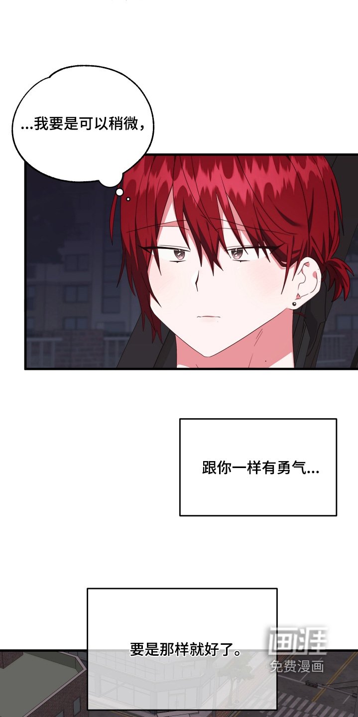 第60章：【第二季】下次再见