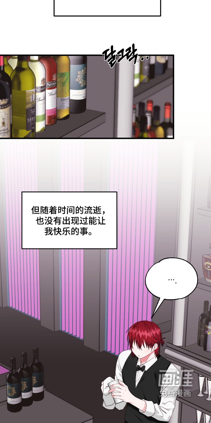 第61章：【第二季】个人隐私