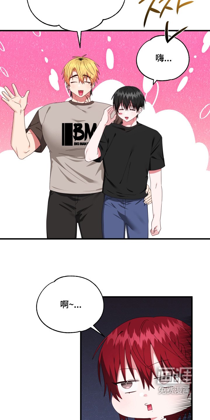 第61章：【第二季】个人隐私