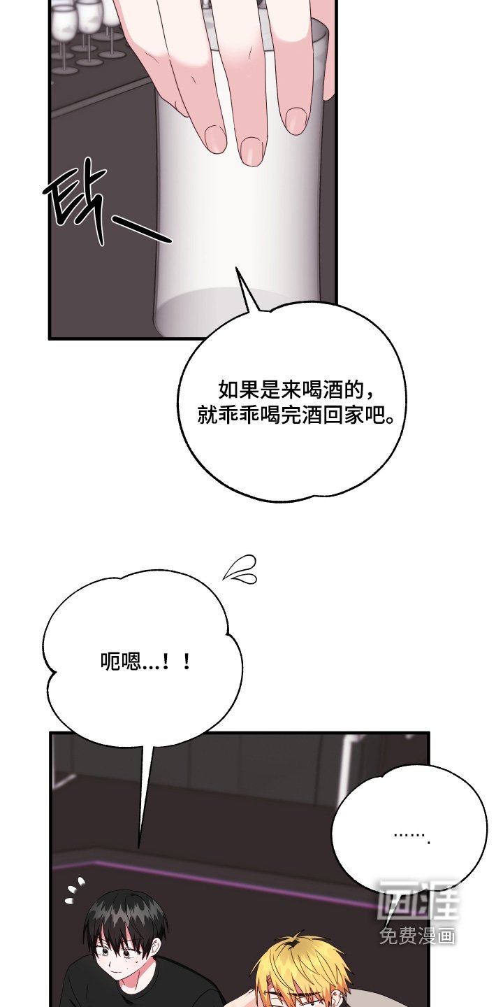 第61章：【第二季】个人隐私