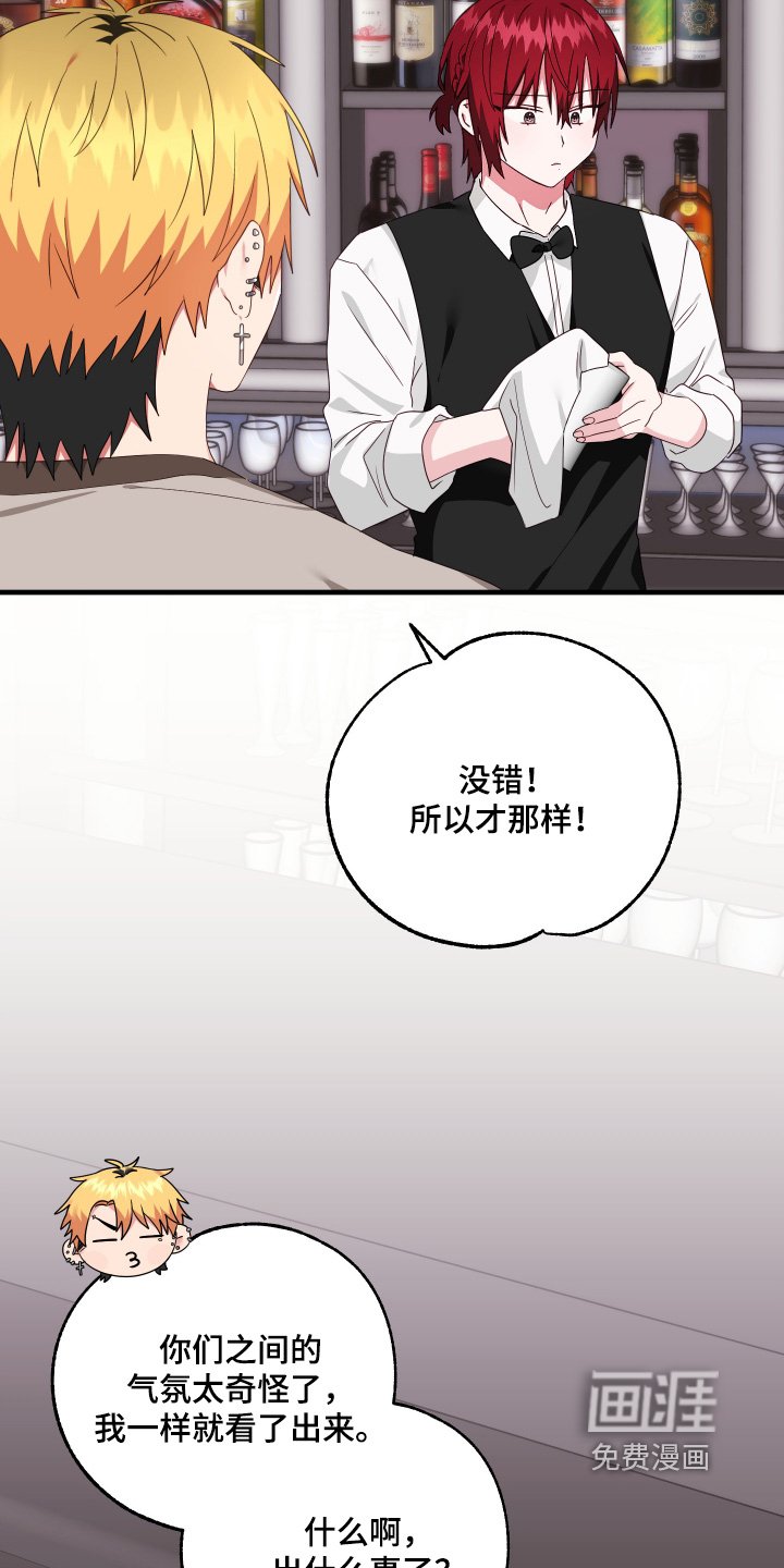 第61章：【第二季】个人隐私