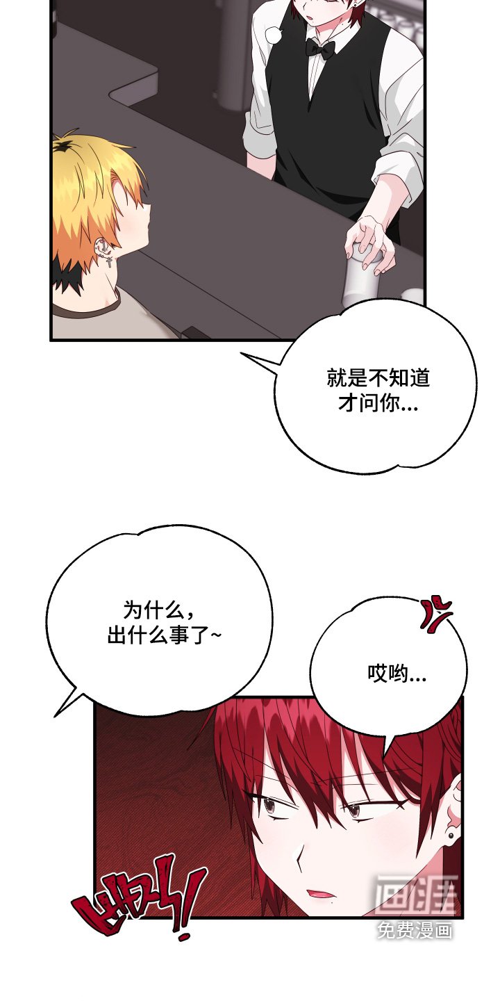 第61章：【第二季】个人隐私
