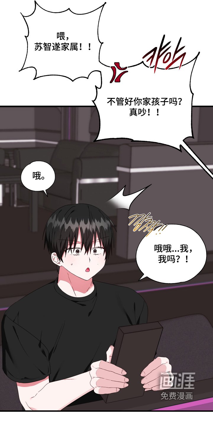 第61章：【第二季】个人隐私