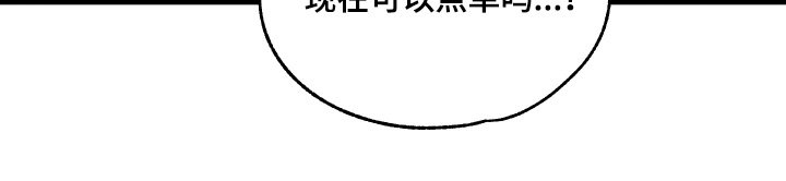 第61章：【第二季】个人隐私
