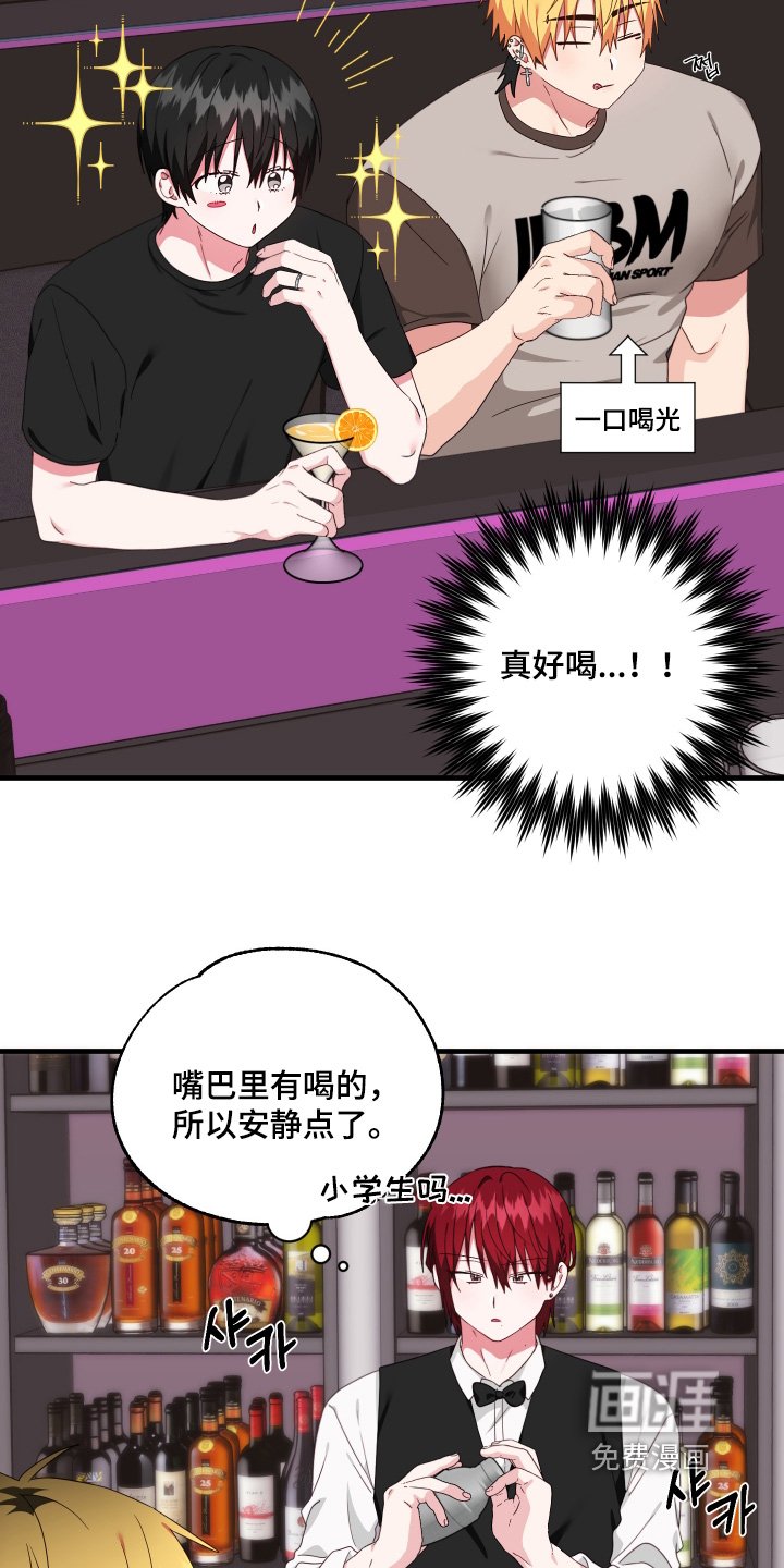 第61章：【第二季】个人隐私