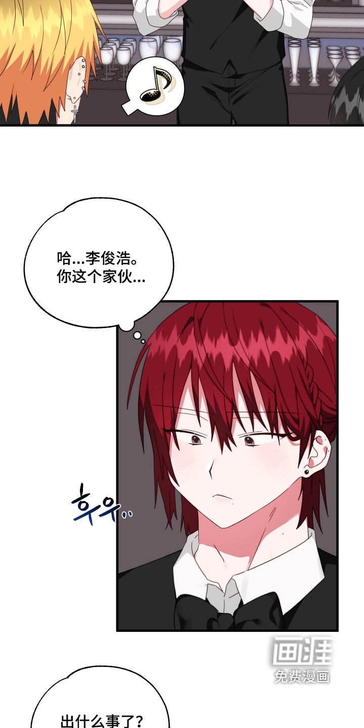 第61章：【第二季】个人隐私