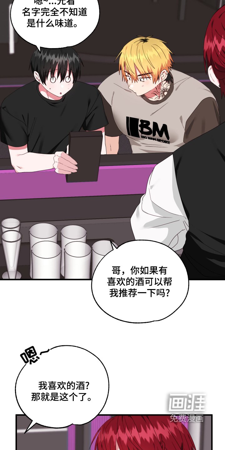 第61章：【第二季】个人隐私