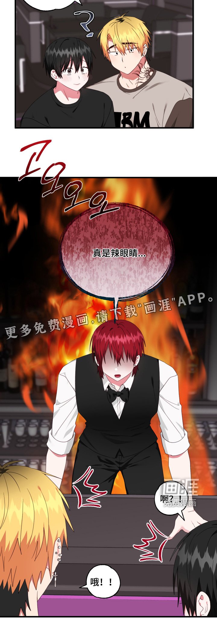 第61章：【第二季】个人隐私