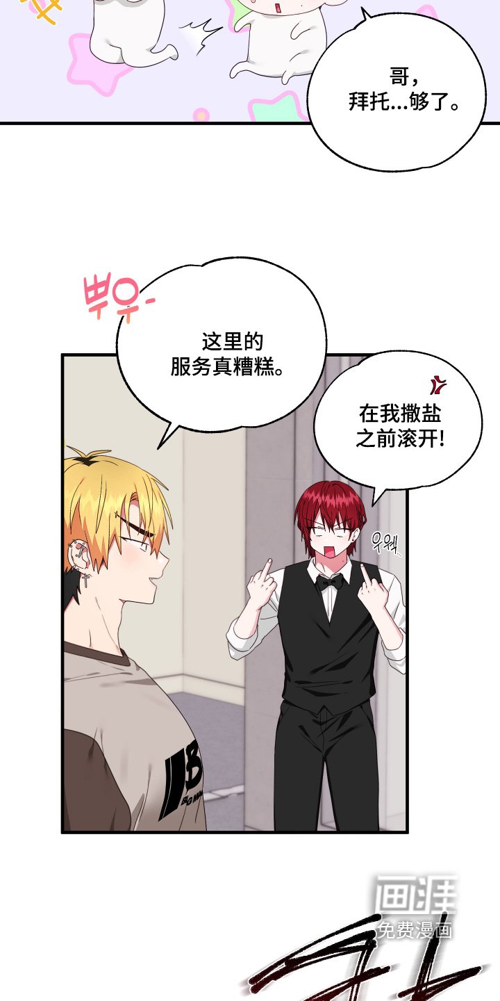 第62章：【第二季】在医院