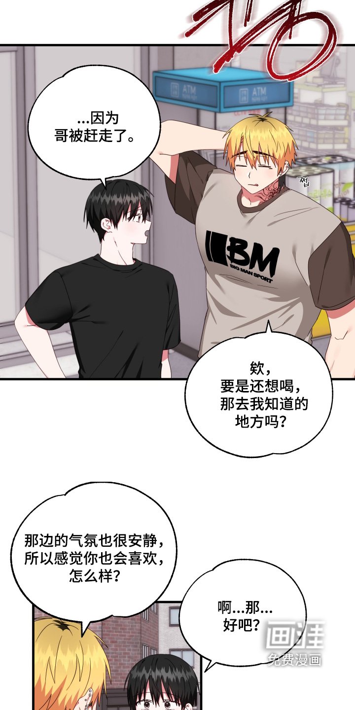 第62章：【第二季】在医院