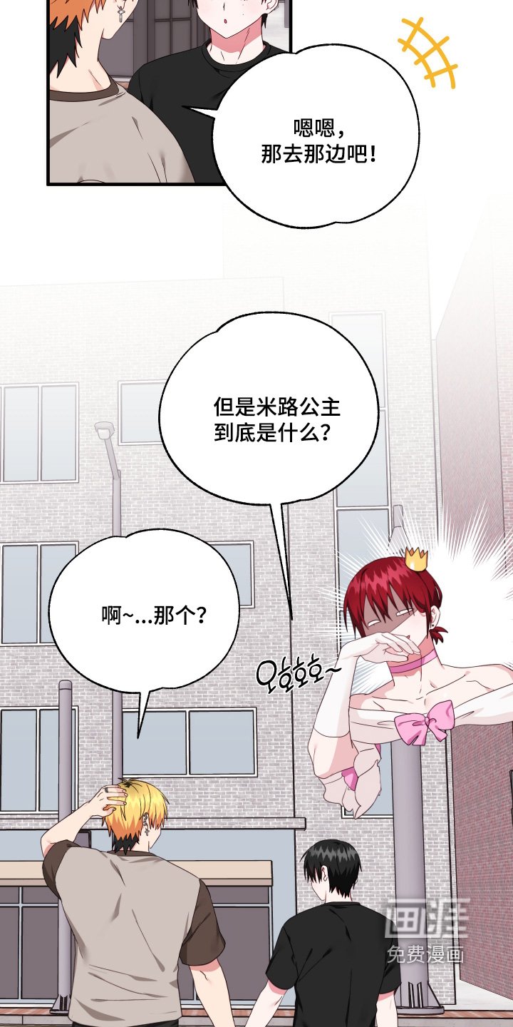 第62章：【第二季】在医院