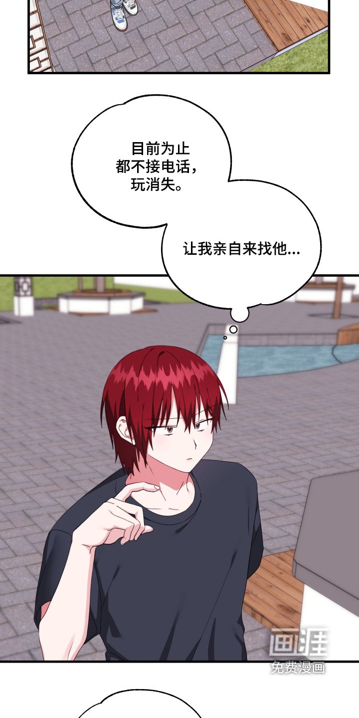 第62章：【第二季】在医院