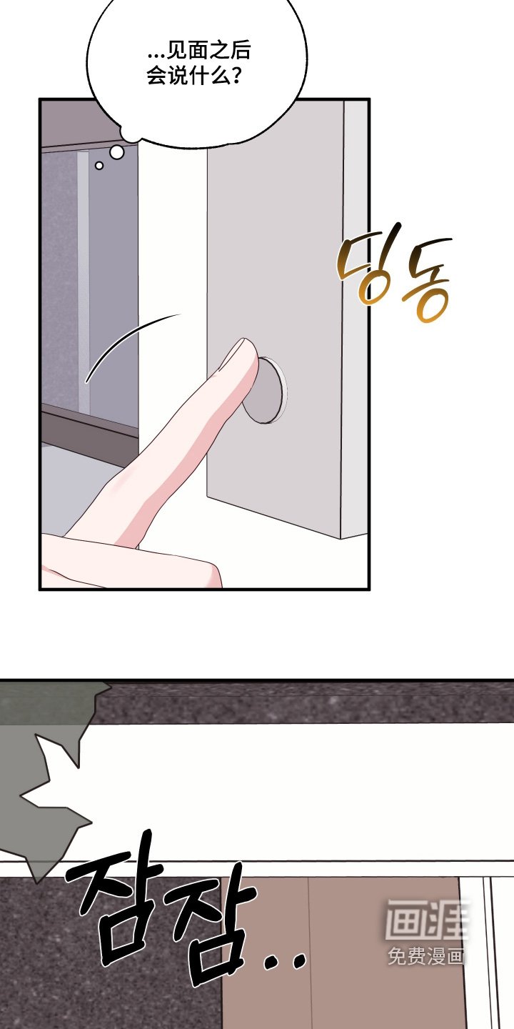 第62章：【第二季】在医院