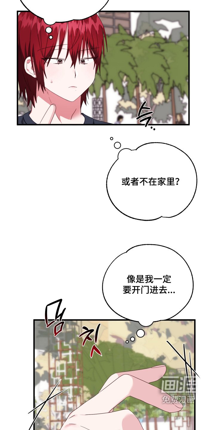 第62章：【第二季】在医院
