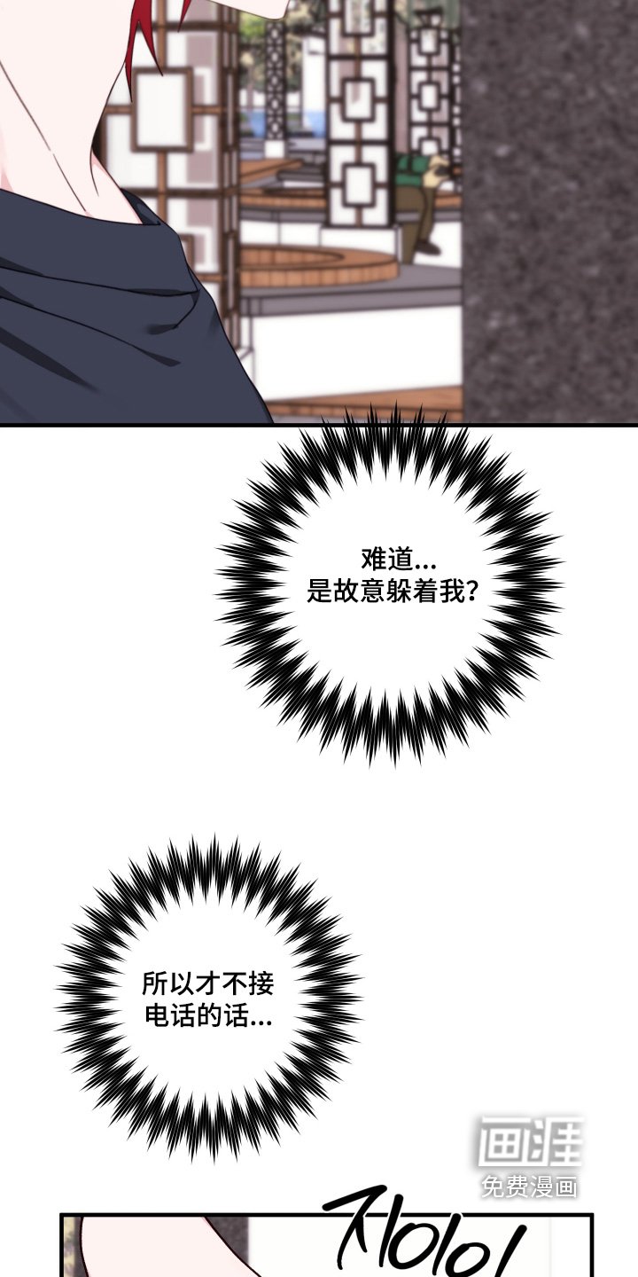 第62章：【第二季】在医院
