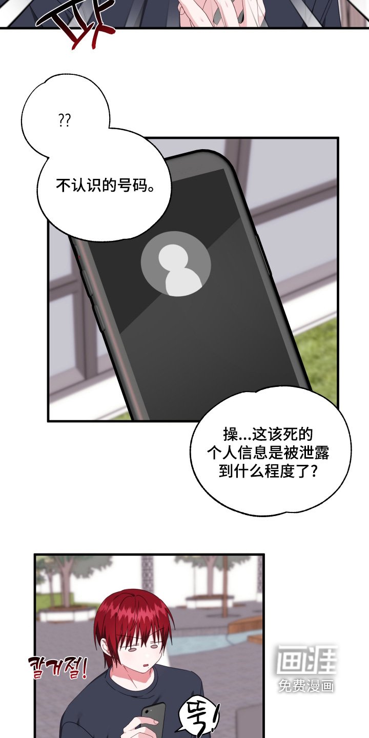 第62章：【第二季】在医院
