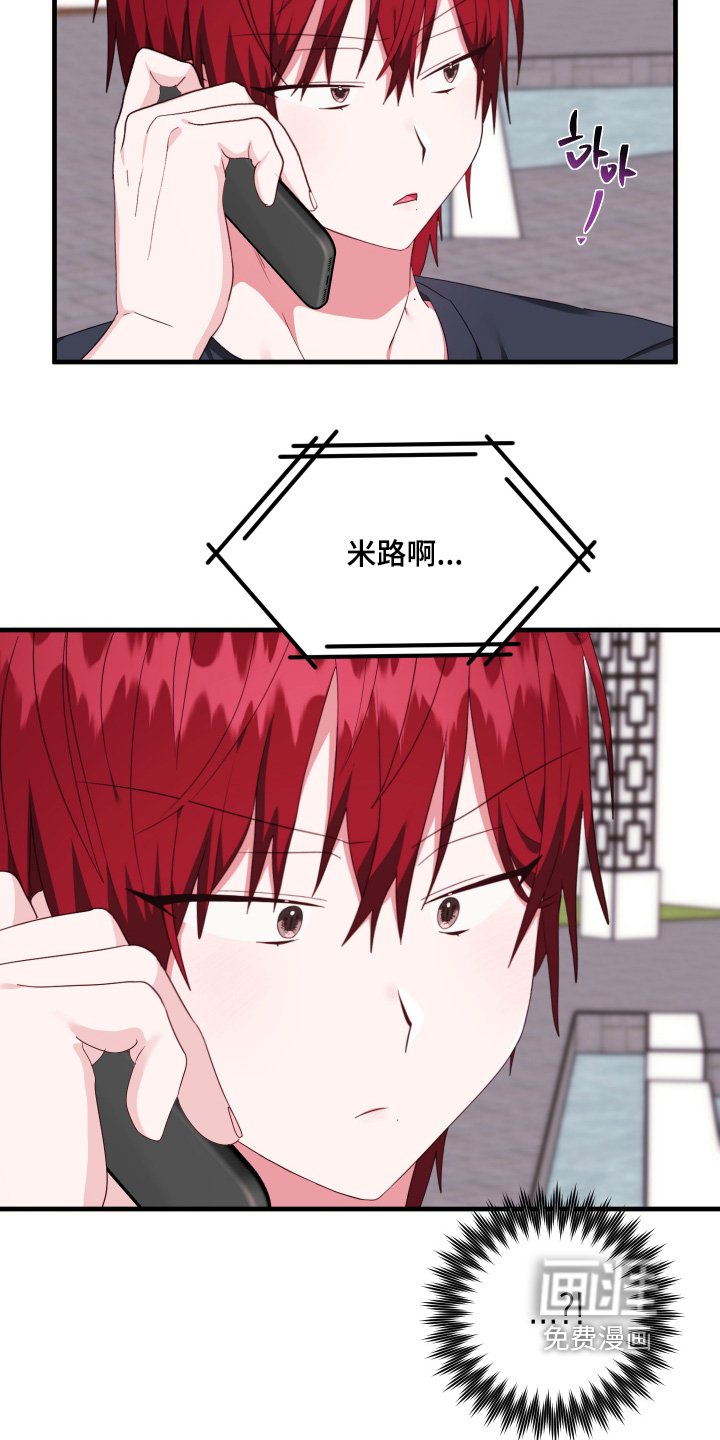 第62章：【第二季】在医院