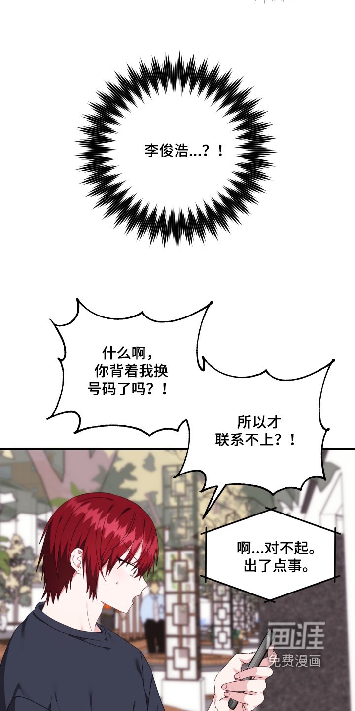 第62章：【第二季】在医院