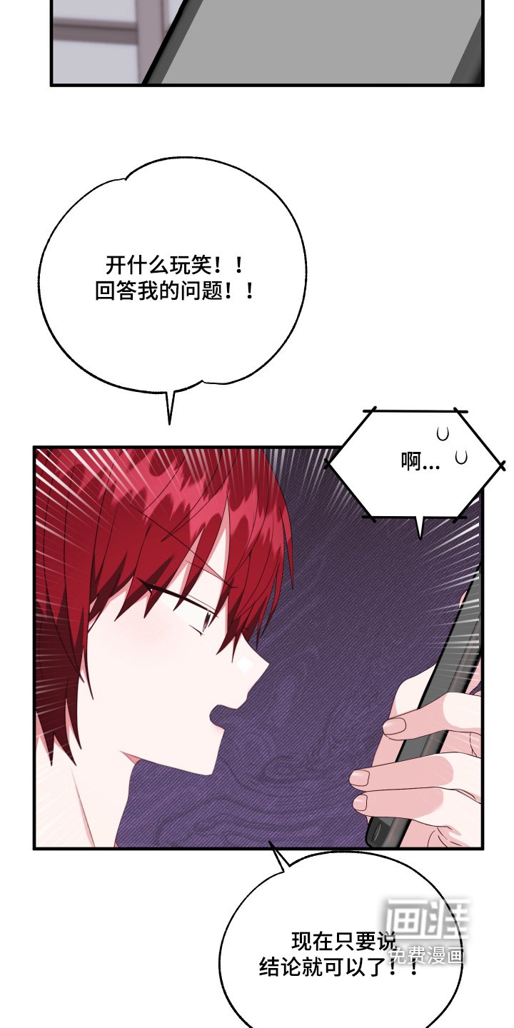 第62章：【第二季】在医院