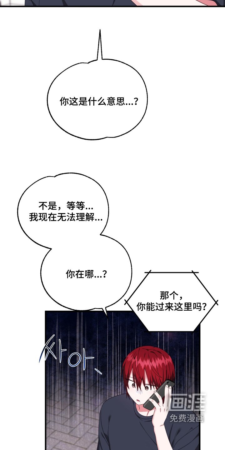 第62章：【第二季】在医院