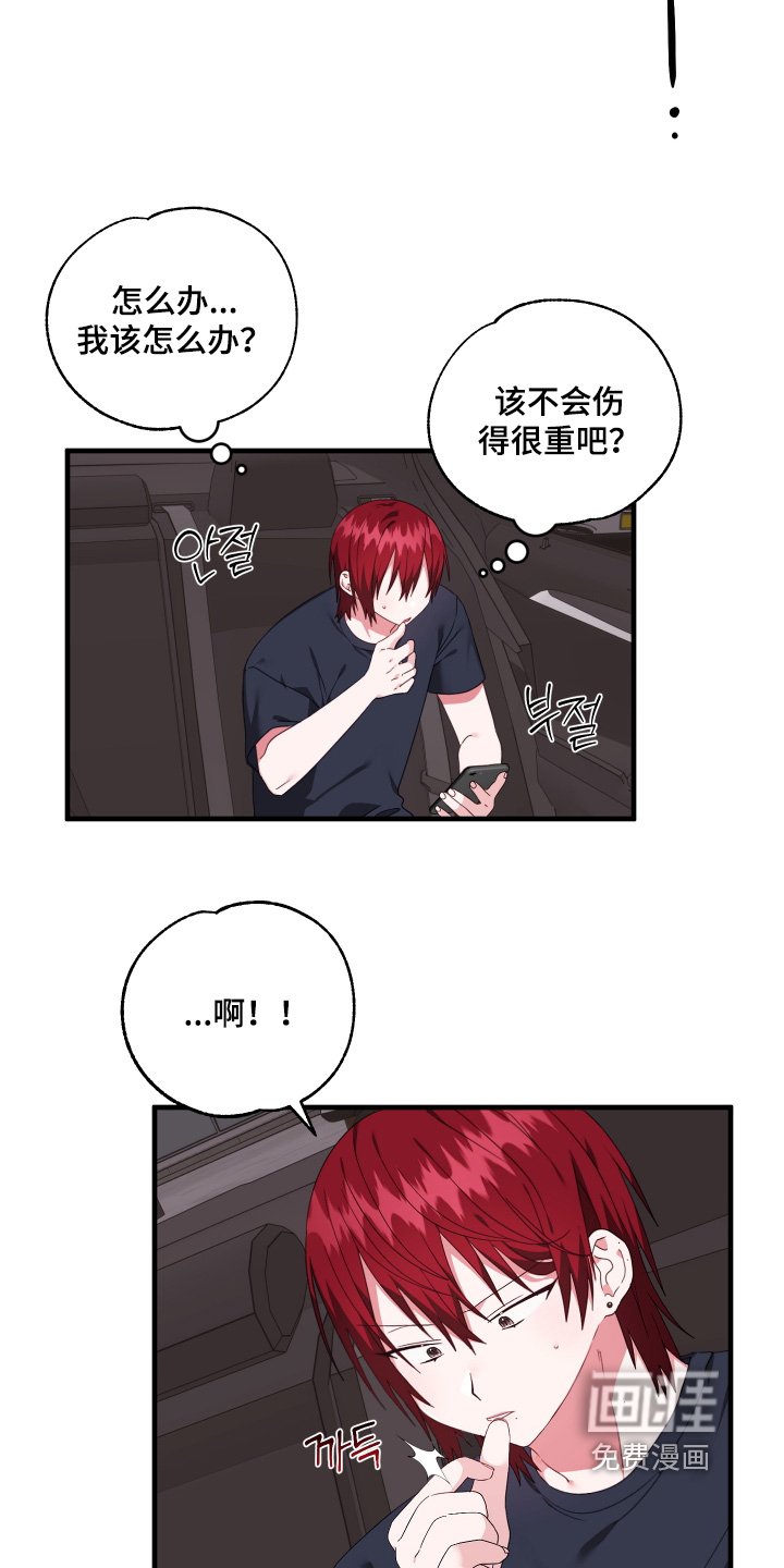 第63章：【第二季】这么多未接电话