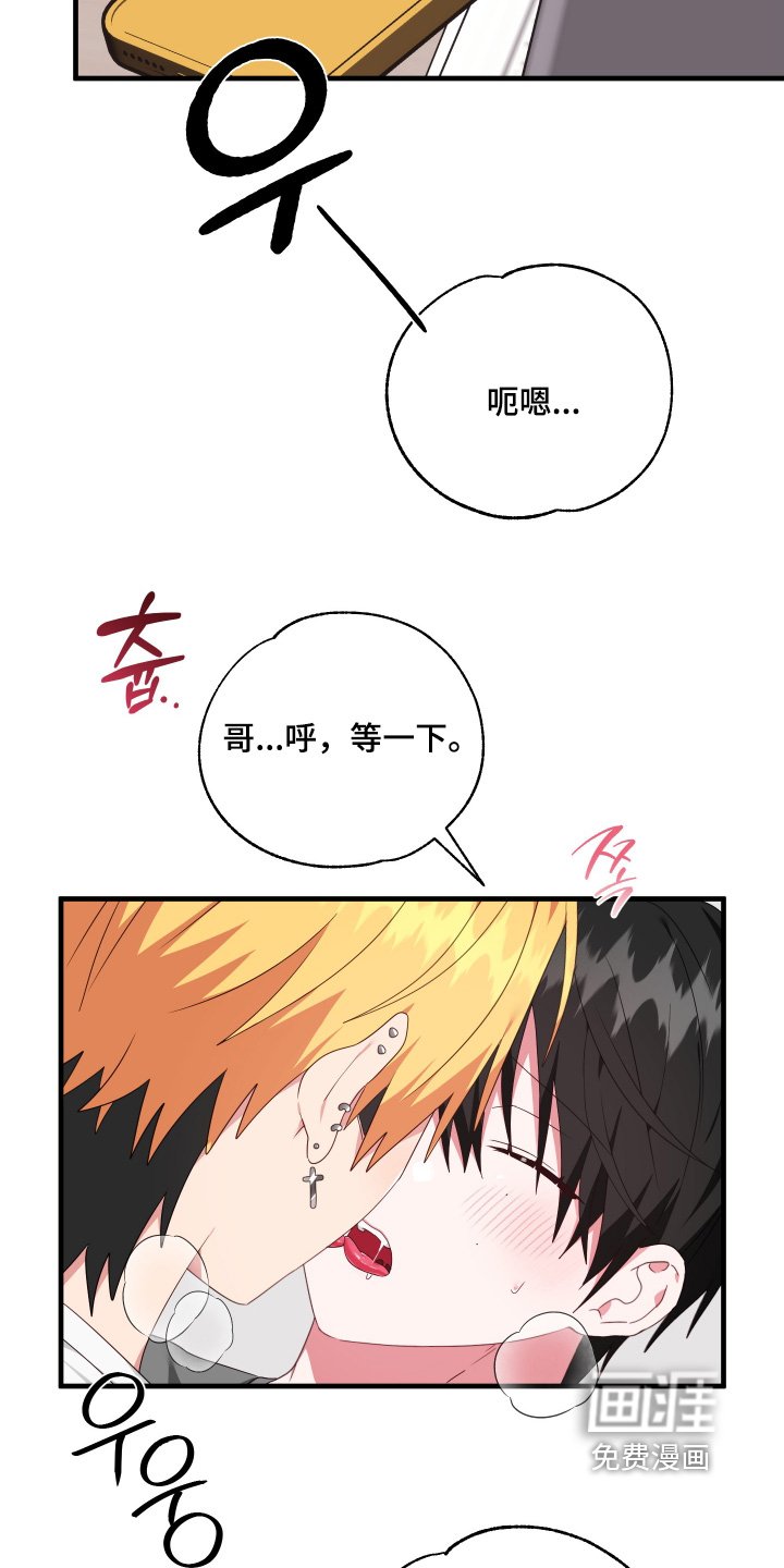 第63章：【第二季】这么多未接电话
