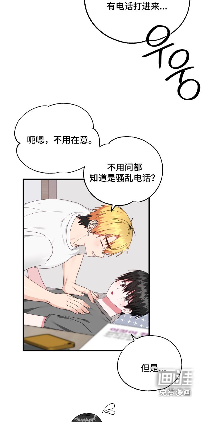第63章：【第二季】这么多未接电话