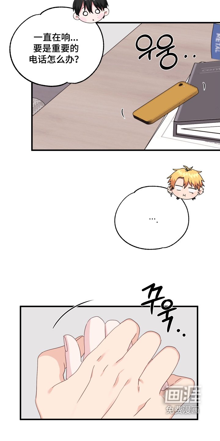 第63章：【第二季】这么多未接电话