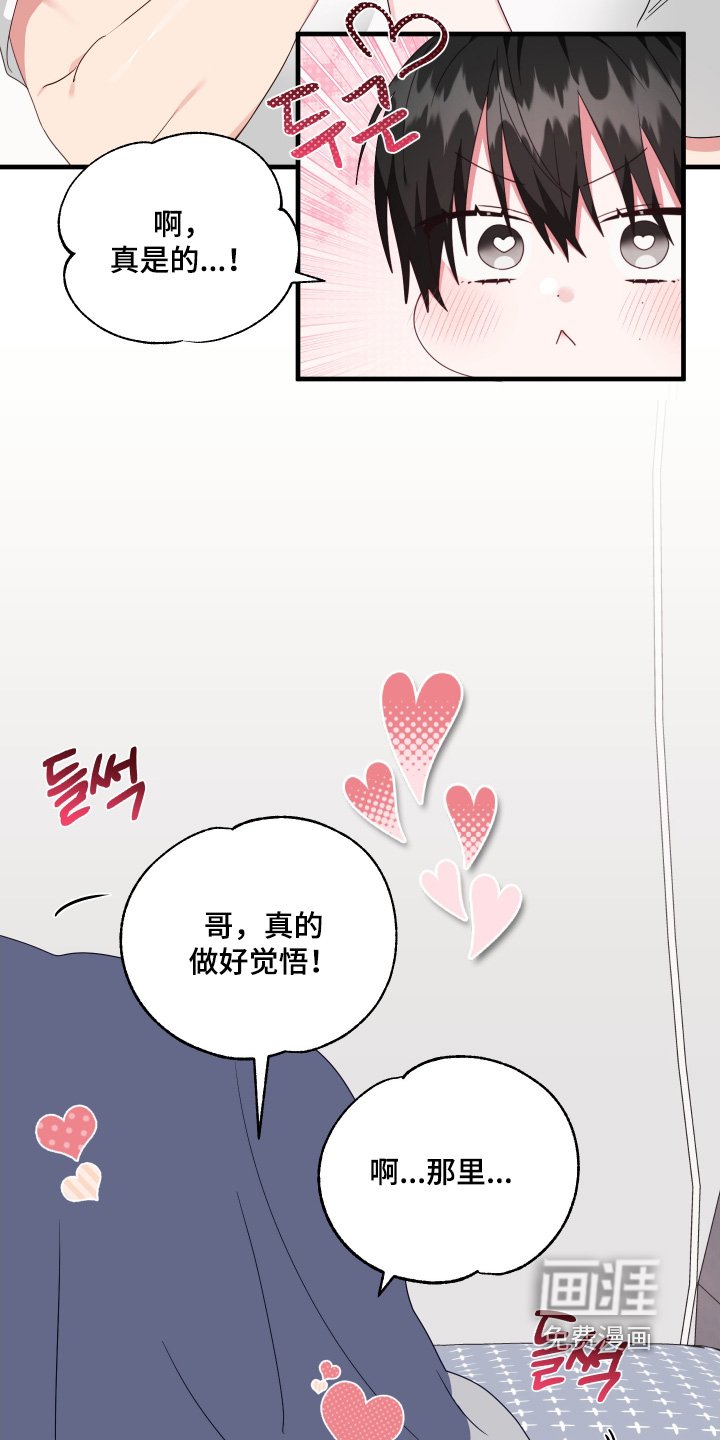 第63章：【第二季】这么多未接电话