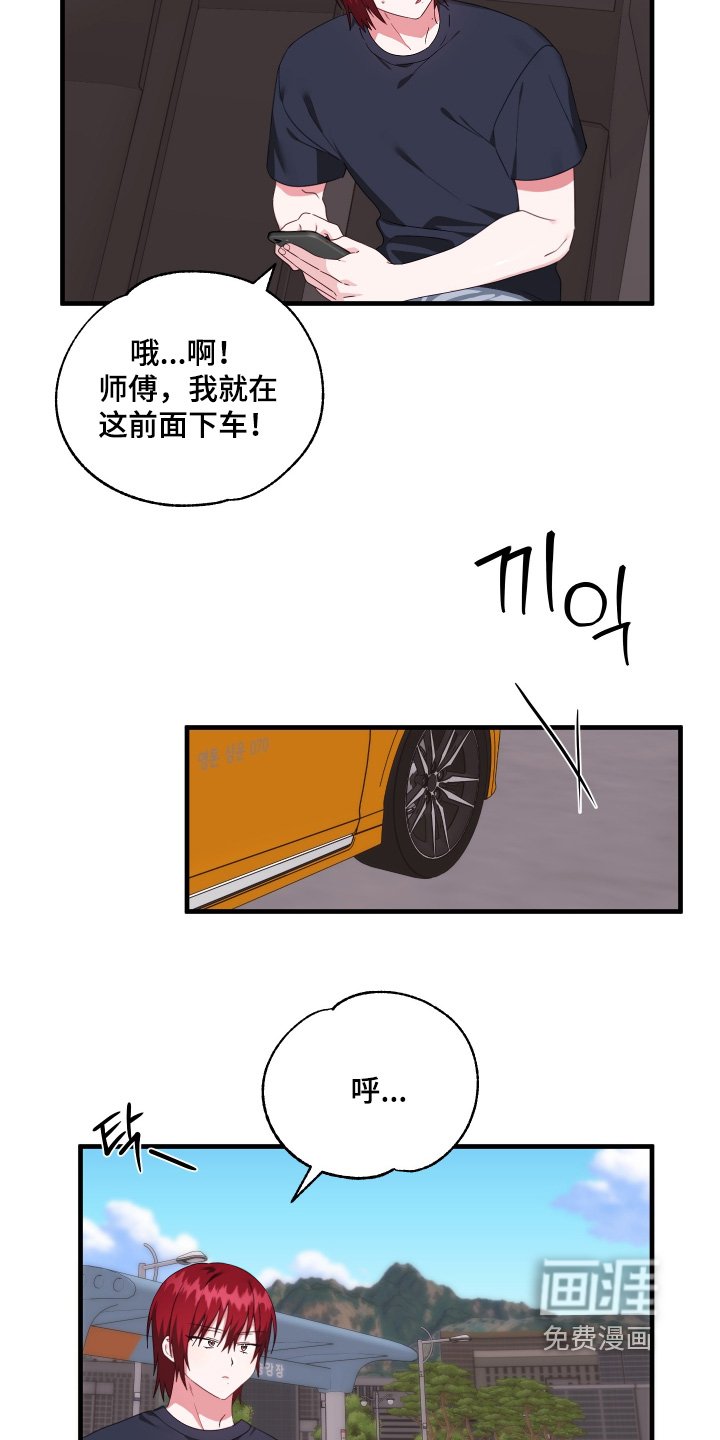 第63章：【第二季】这么多未接电话