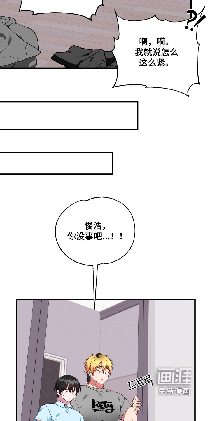 第63章：【第二季】这么多未接电话