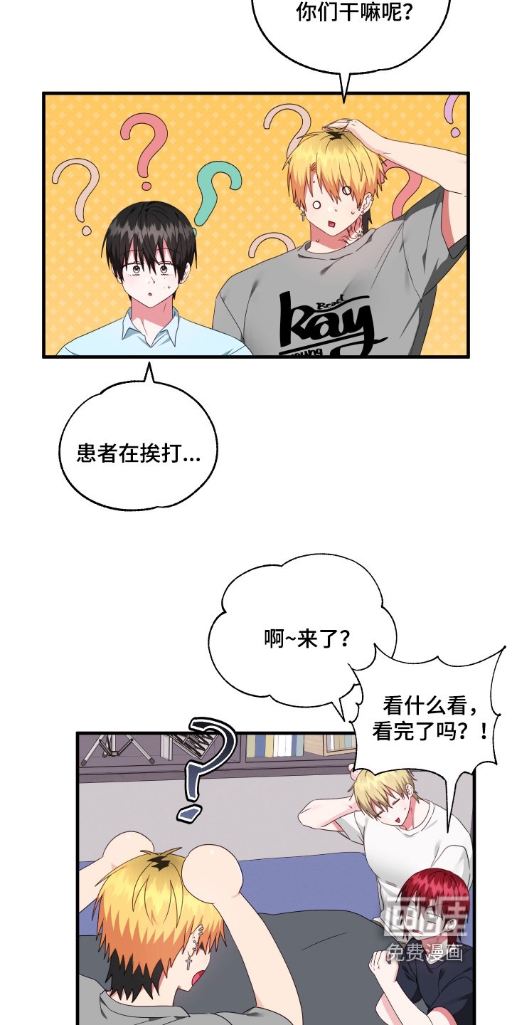 第63章：【第二季】这么多未接电话