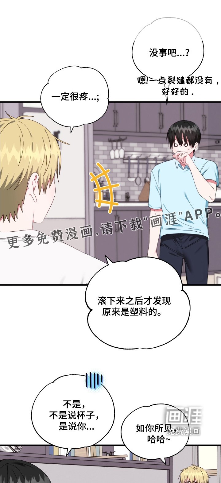 第64章：【第二季】吃点东西吧