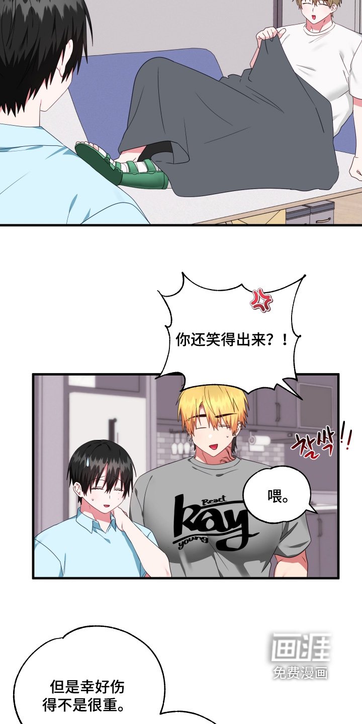 第64章：【第二季】吃点东西吧