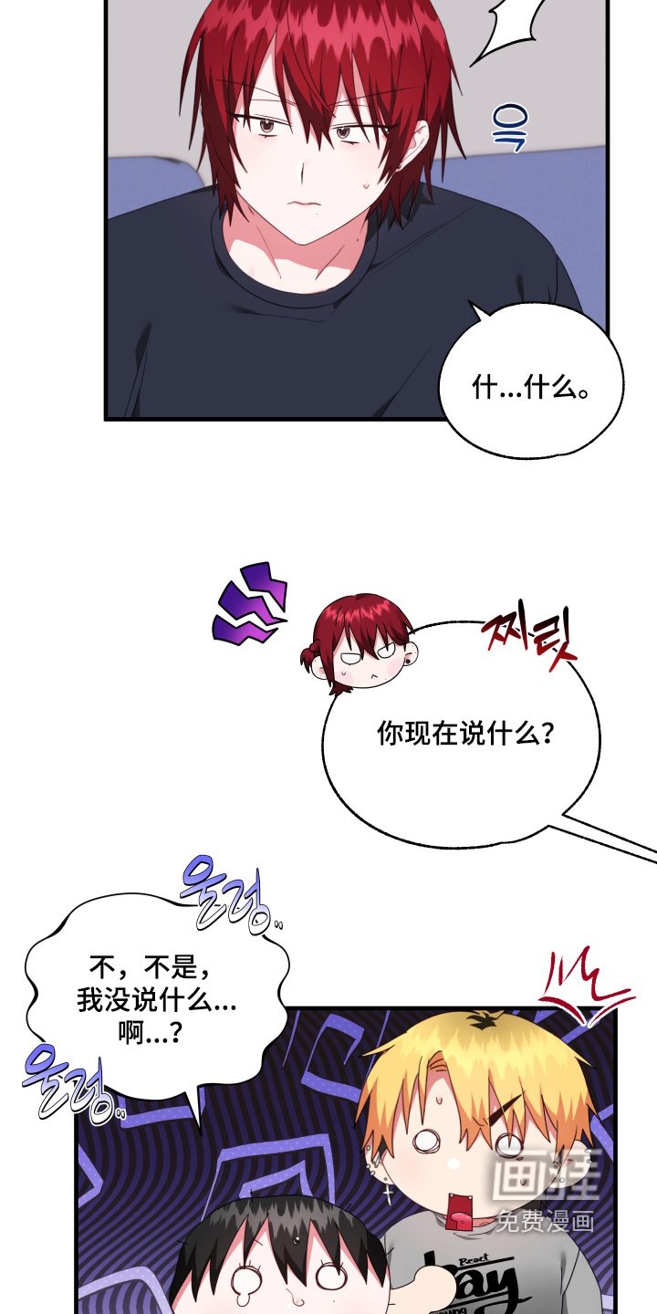 第64章：【第二季】吃点东西吧