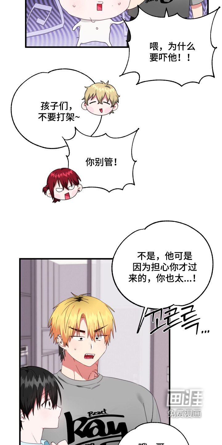 第64章：【第二季】吃点东西吧