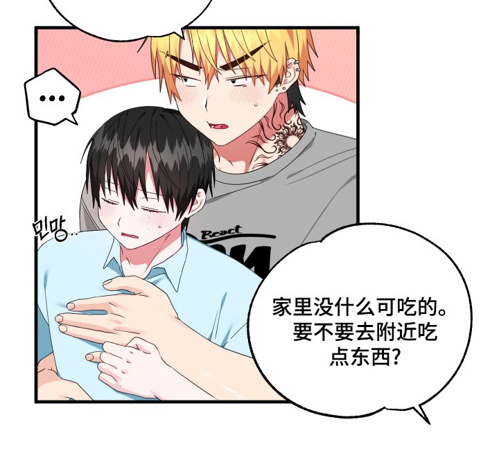 第64章：【第二季】吃点东西吧