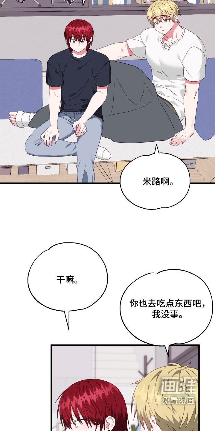 第64章：【第二季】吃点东西吧