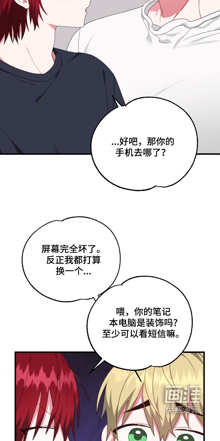 第64章：【第二季】吃点东西吧