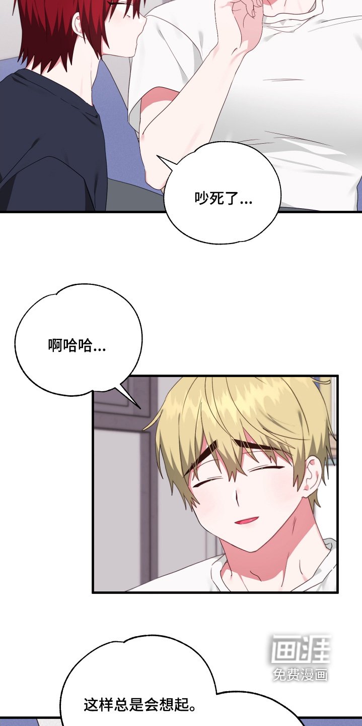 第64章：【第二季】吃点东西吧