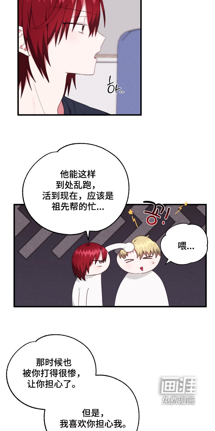 第64章：【第二季】吃点东西吧