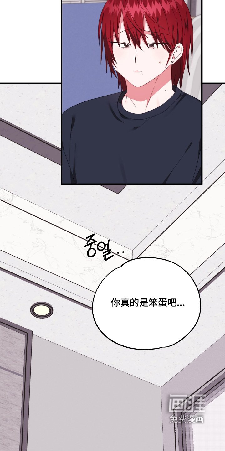 第64章：【第二季】吃点东西吧