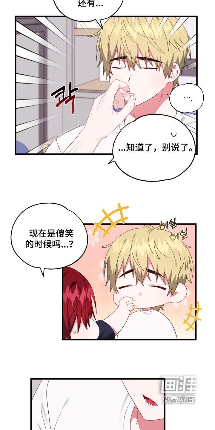 第65章：【第二季】一起克服