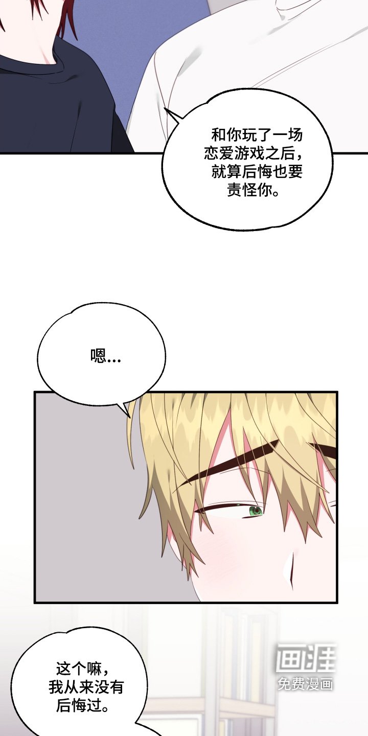 第65章：【第二季】一起克服