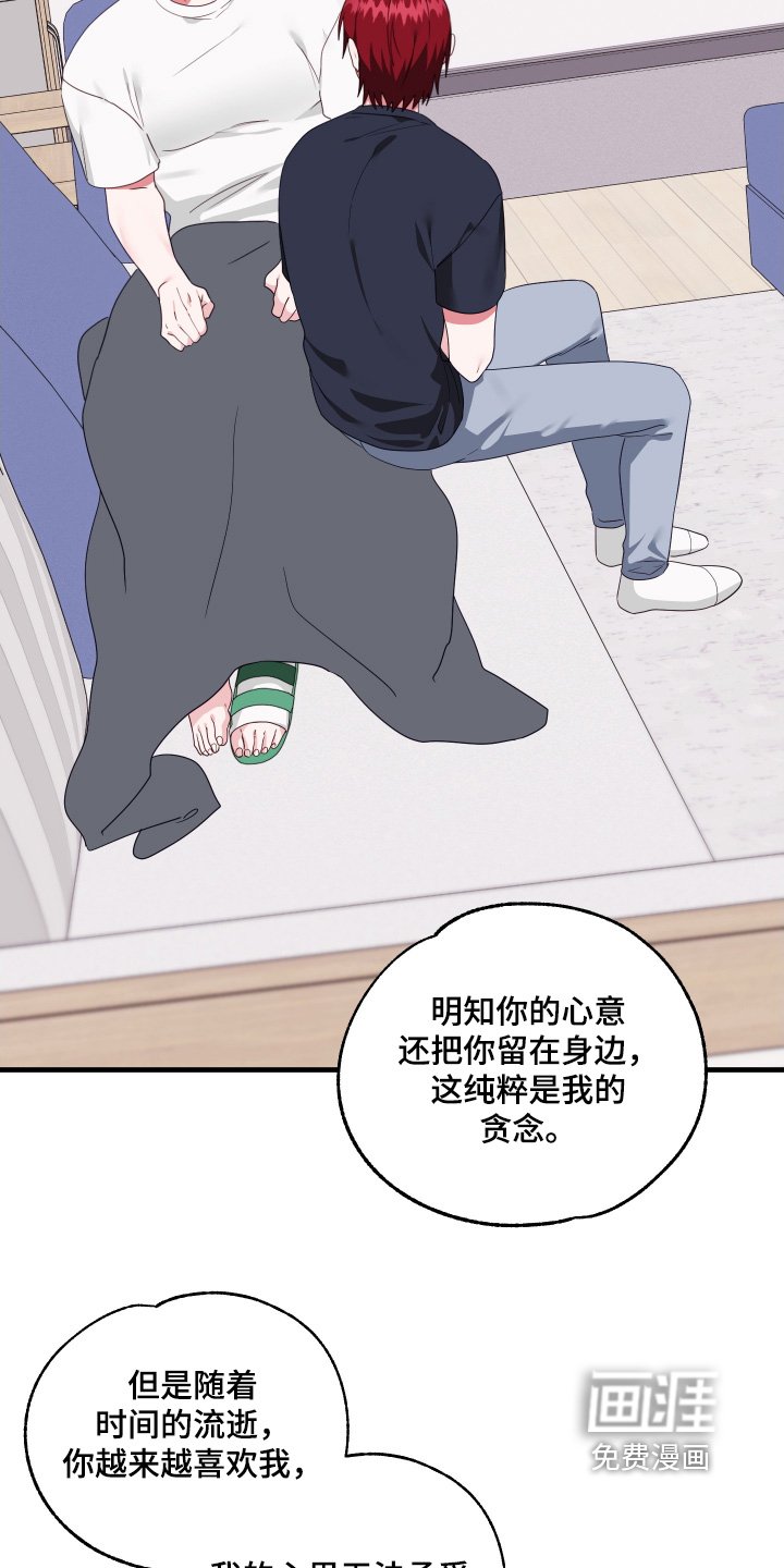 第65章：【第二季】一起克服