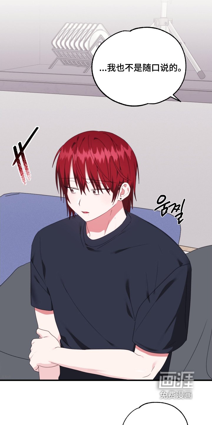 第65章：【第二季】一起克服