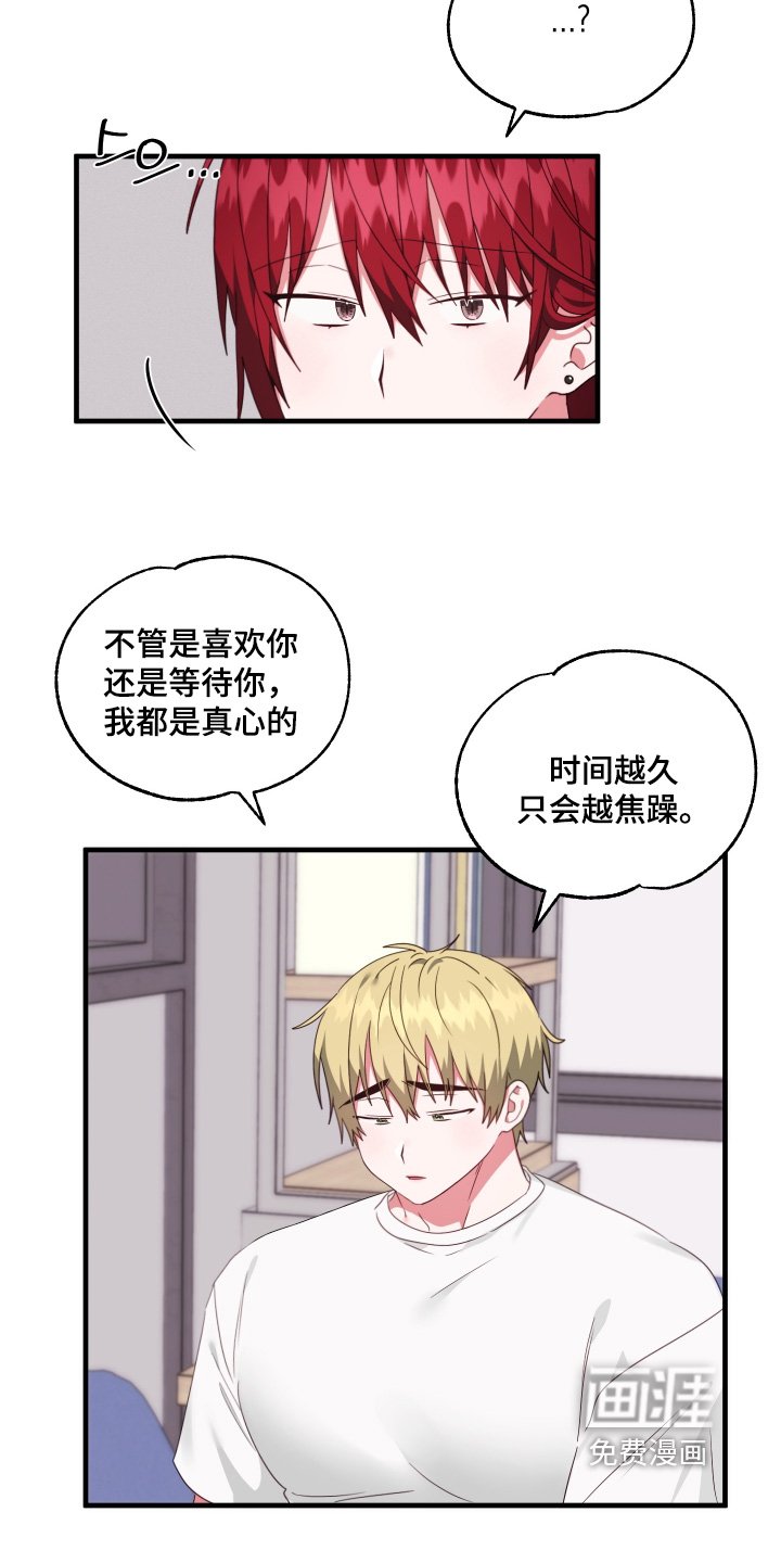 第65章：【第二季】一起克服