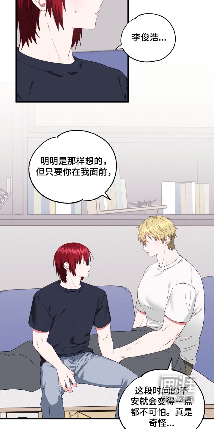 第65章：【第二季】一起克服