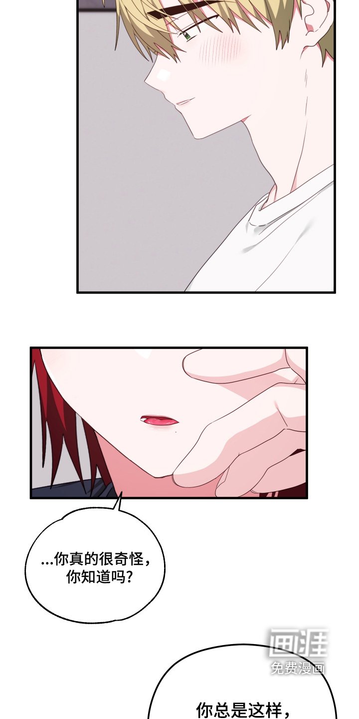 第65章：【第二季】一起克服