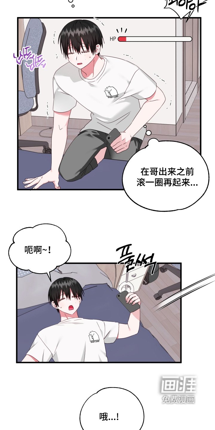 第66章：【第二季】你们在干嘛